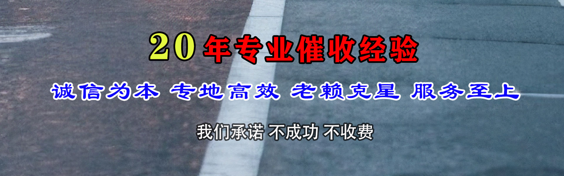 郑州收债公司